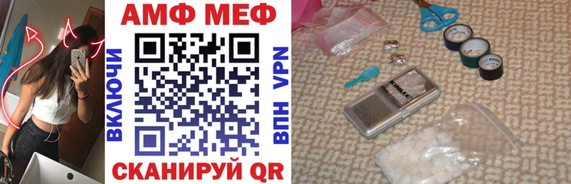 Amphetamine VHQ  Купить  Еманжелинск 