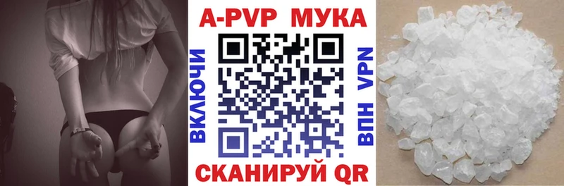 Alpha-PVP СК  Купить закладки  Еманжелинск 