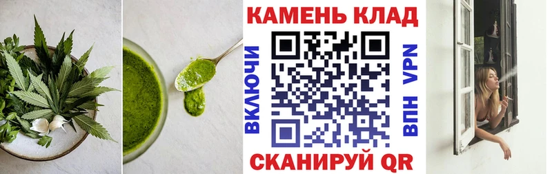Купить закладки Еманжелинск Canna-Cookies конопля