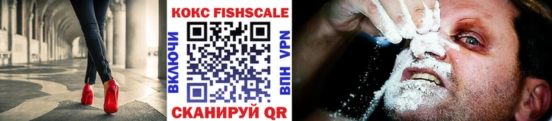 COCAIN 99% Еманжелинск