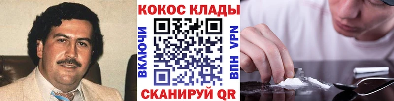 Купить где  Еманжелинск  COCAIN 98% 