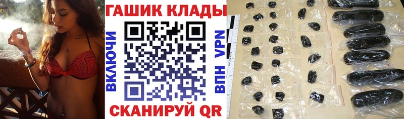Купить закладки  Еманжелинск  ГАШИШ 40% ТГК 