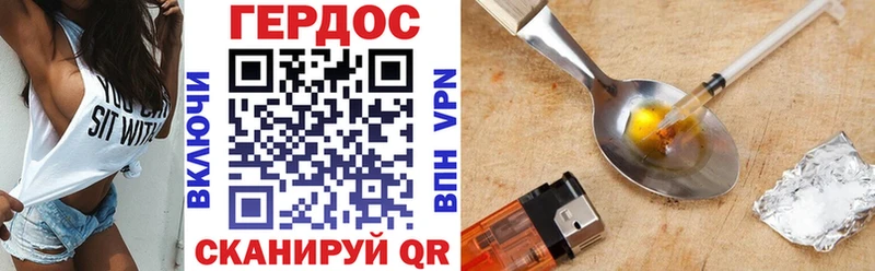 Купить закладки  Еманжелинск  Героин афганец 