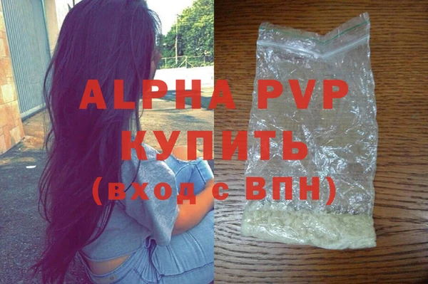 метадон Армянск