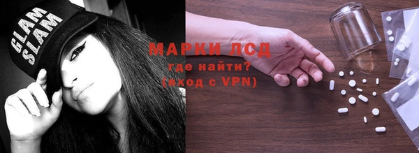 наркотики Покачи