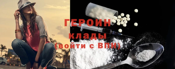 метадон Армянск