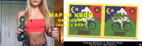 метадон Армянск