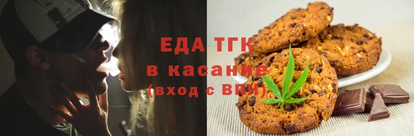 спайс Аркадак