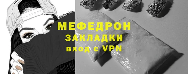 меф VHQ Баксан