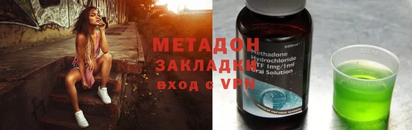 наркотики Покачи