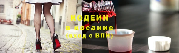 метадон Армянск