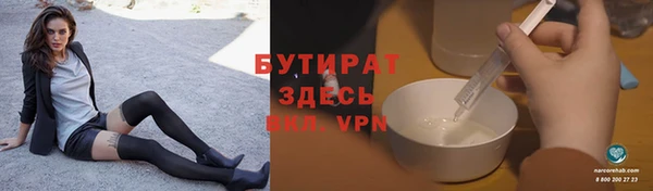 метадон Армянск