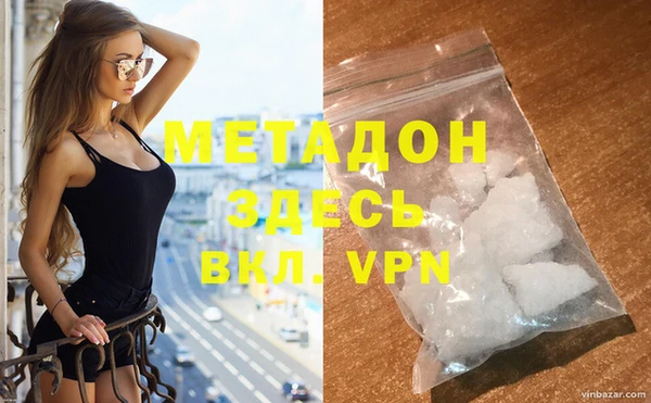 спайс Аркадак