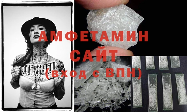 спайс Аркадак