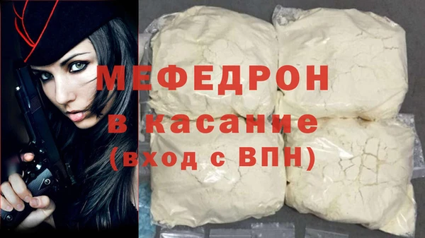 метадон Армянск
