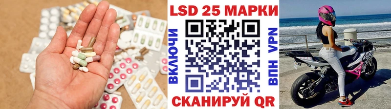 ЛСД экстази ecstasy Еманжелинск