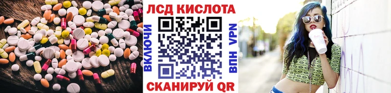 Купить закладки  Еманжелинск  LSD-25 экстази кислота 