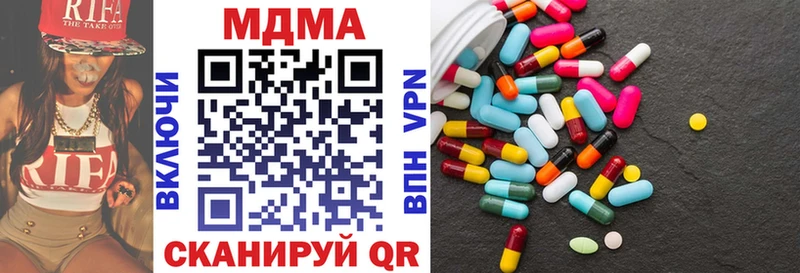 Купить закладки  Еманжелинск  МДМА VHQ 