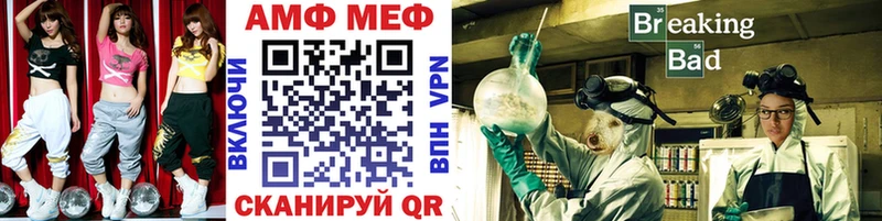 МЕТАМФЕТАМИН Декстрометамфетамин 99.9% Еманжелинск