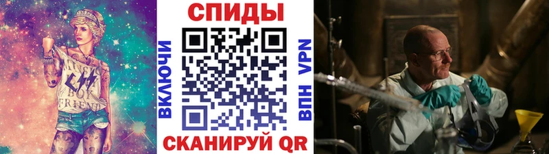 Купить закладки  Еманжелинск  Метамфетамин мет 