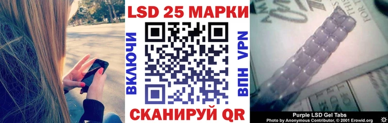 Купить где  Еманжелинск  Марки NBOMe 1500мкг 